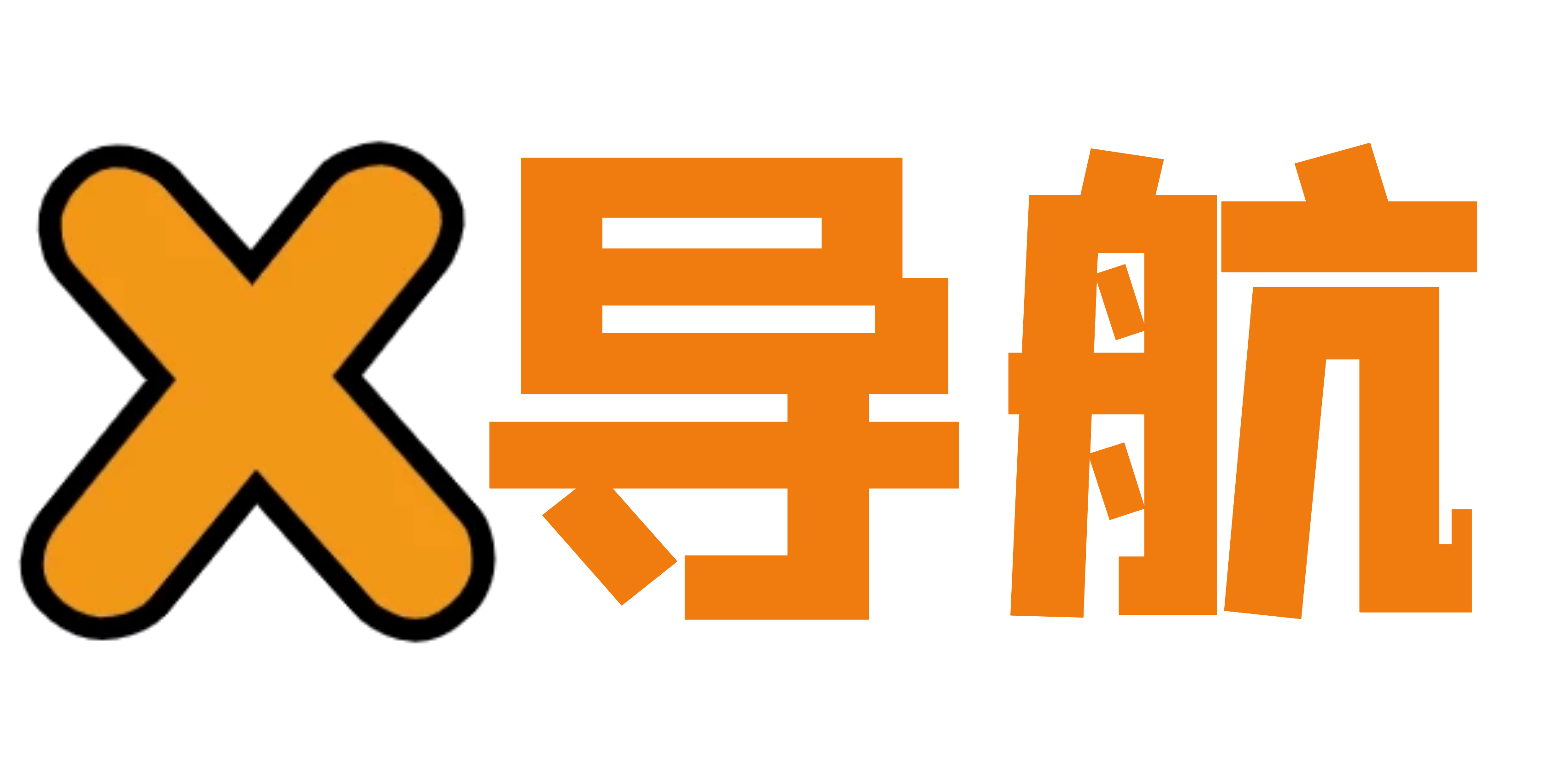 六二